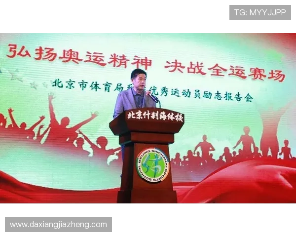 全运会特别报道：西安足球队如何在挑战中崛起与成长的励志故事