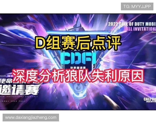 广州排球队在全国锦标赛中的个人能力表现分析与点评