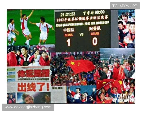 武汉足球队配合排名创新高展现团队实力与战术进步